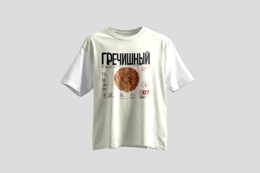 Tee — Buckwheat Tea