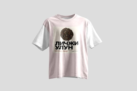 Tee — Lychee Oolong