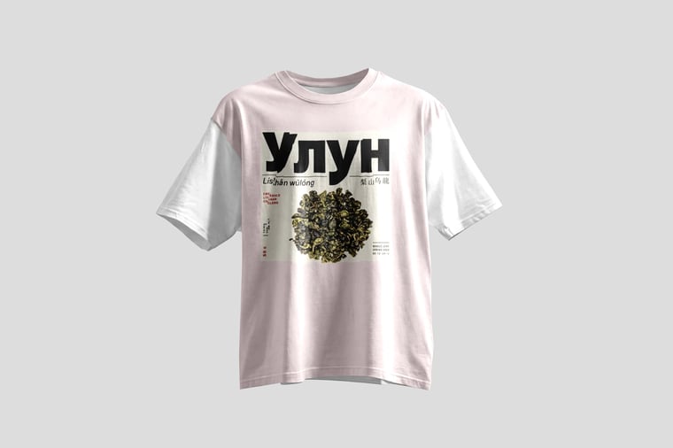 Tee — Líshān Oolong