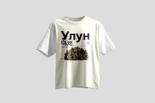 Wear — Ālǐshān Zhū Lù Chá