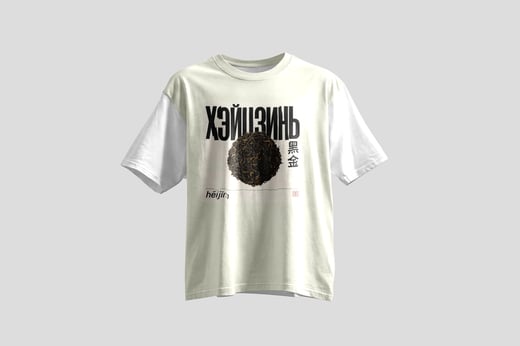 Tee — Hēi Jīn