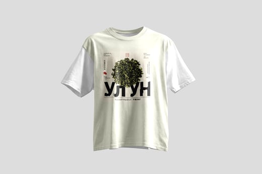 Tee — Floral Tie Guan Yin