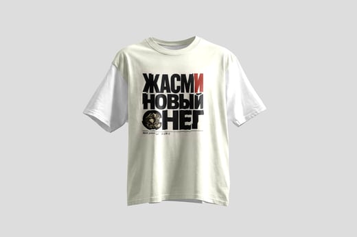 Tee — Mòlì Piāo Xuě