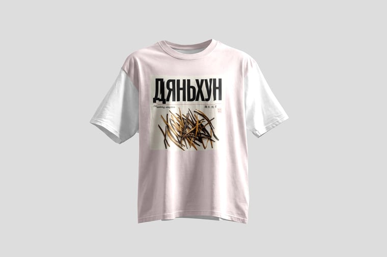 Tee — Diān Hóng Sòng Zhèn