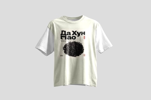 Wear — Dà Hóng Páo