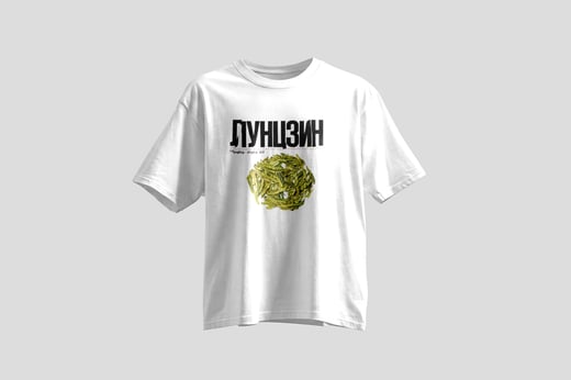 Tee — Xī Hú Lóngjǐng