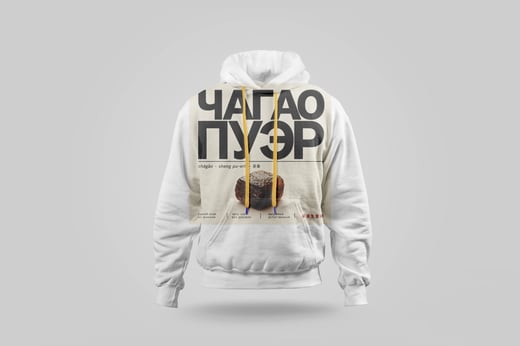 Hoodie — Raw Pu-erh Paste