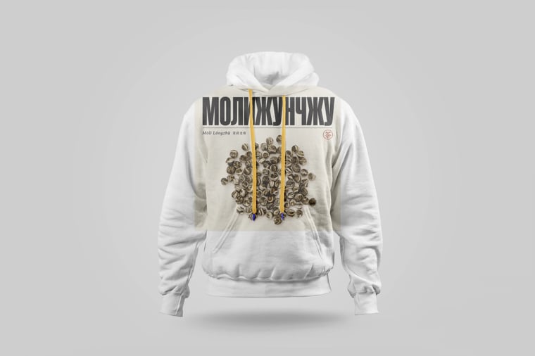 Hoodie — Mòlì Lǒng Zhú