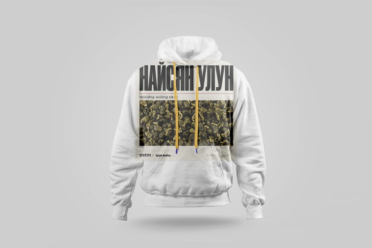 Hoodie — Nǎi Xiāng Oolong