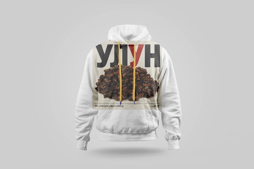 Hoodie — Amber GABA Oolong