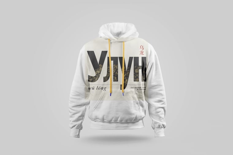 Hoodie — Ginseng Oolong