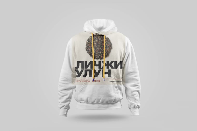 Hoodie — Lychee Oolong