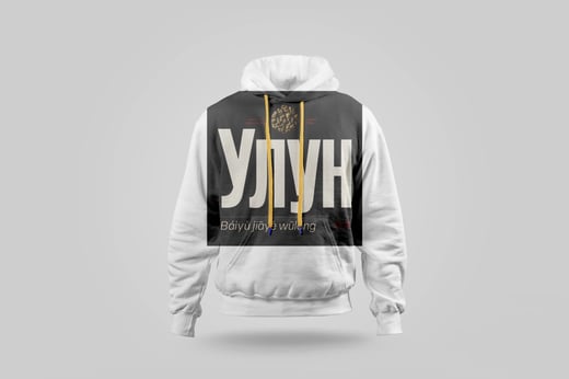Hoodie — White Jade GABA Oolong