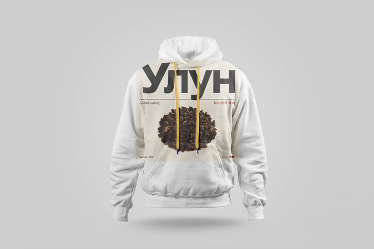 Hoodie — Lishan GABA Oolong