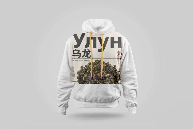 Hoodie — Ālǐshān Zhū Lù Chá