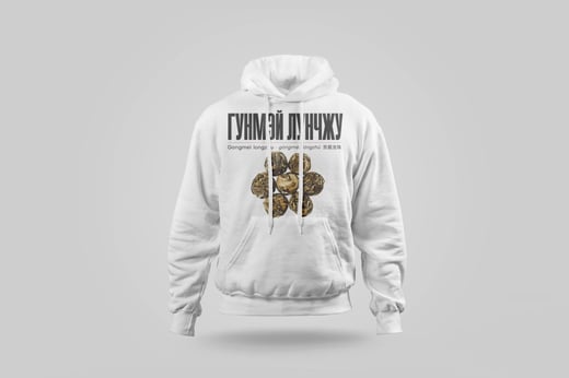 Hoodie — Gòng Méi
