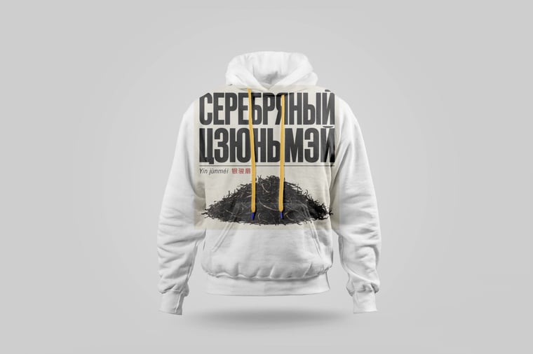 Hoodie — Yín Jùn Méi