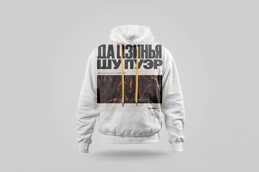 Hoodie — Da Jin Ya Shu Pu-erh