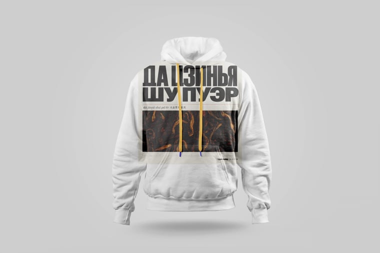 Hoodie — Da Jin Ya Shu Pu-erh