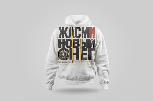 Hoodie — Mòlì Piāo Xuě