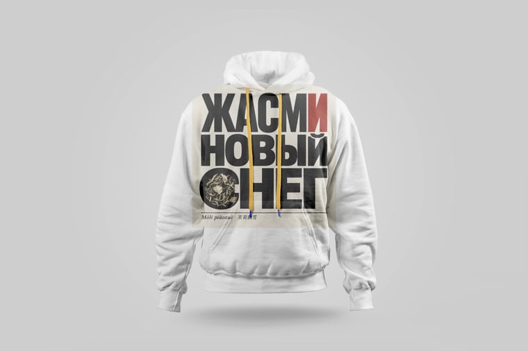 Hoodie — Mòlì Piāo Xuě