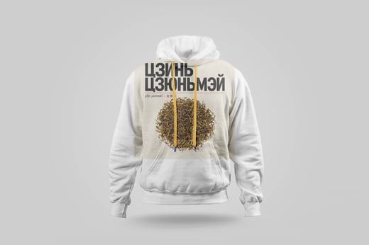 Hoodie — Jīn Jùn Méi