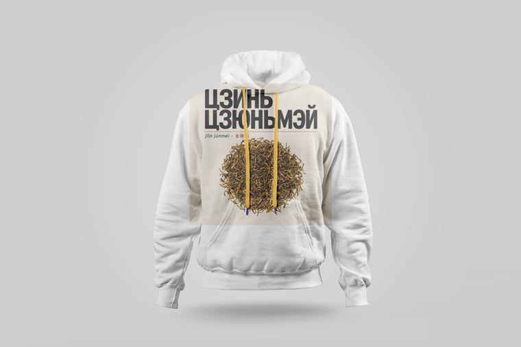 Hoodie — Jīn Jùn Méi