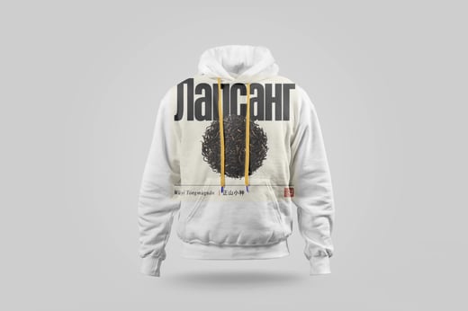 Hoodie — Zhèngshān Xiǎozhǒng