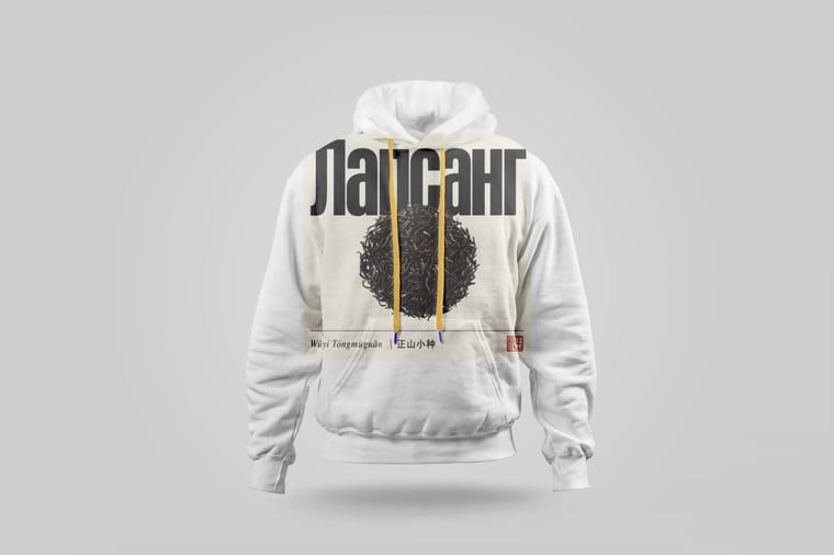 Hoodie — Zhèngshān Xiǎozhǒng