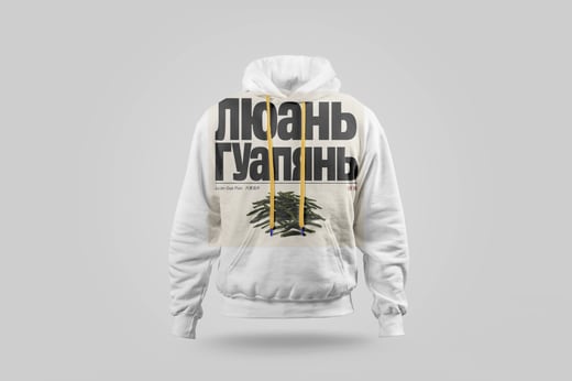 Hoodie — Liú Ān Guà Piān