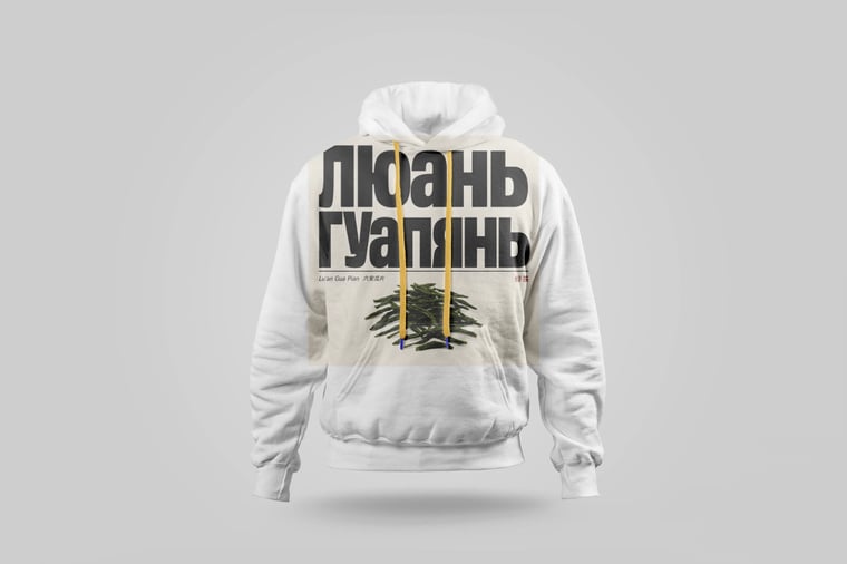 Hoodie — Liú Ān Guà Piān