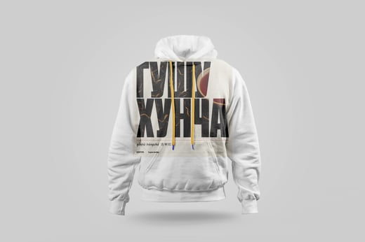 Hoodie — Diān Hóng Yě Shēng