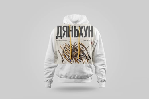 Hoodie — Diān Hóng Sòng Zhèn
