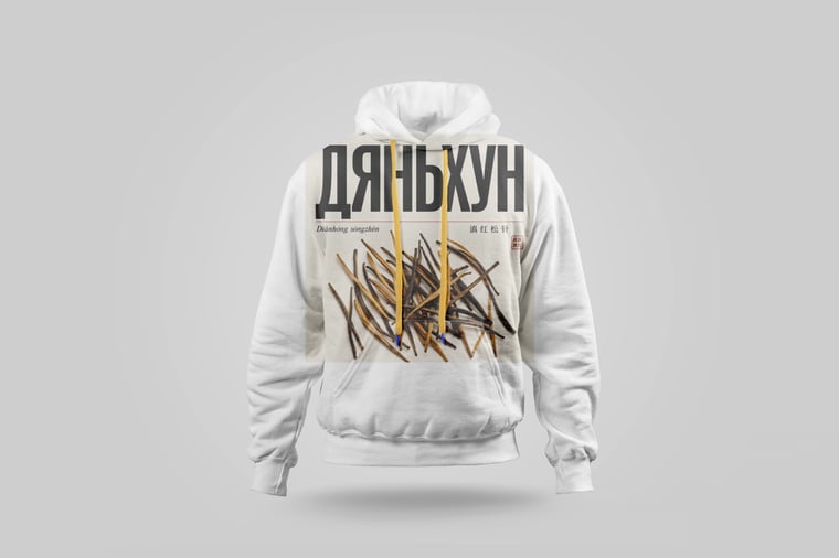 Hoodie — Diān Hóng Sòng Zhèn