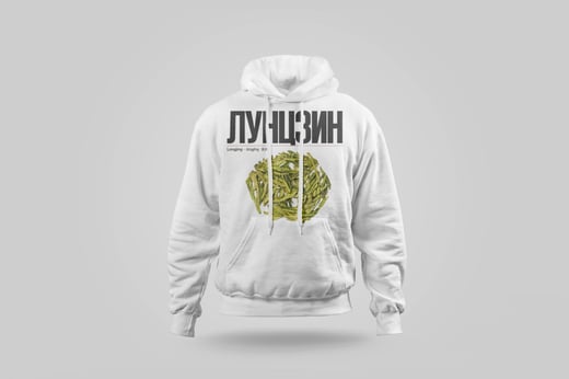 Hoodie — Xī Hú Lóngjǐng