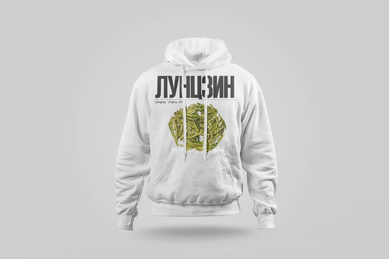 Hoodie — Xī Hú Lóngjǐng