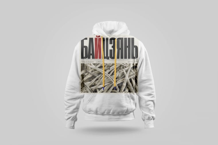 Hoodie — Bái Jiān